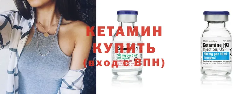 закладки  Верхний Уфалей  Кетамин ketamine 